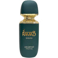 Arabiyat Prestige Ramad Oriental EDP 100m Unisex ( Inspired From Outlands)
