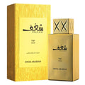 Swiss Arabian Shaghaf Oud For Men EDP 75ml